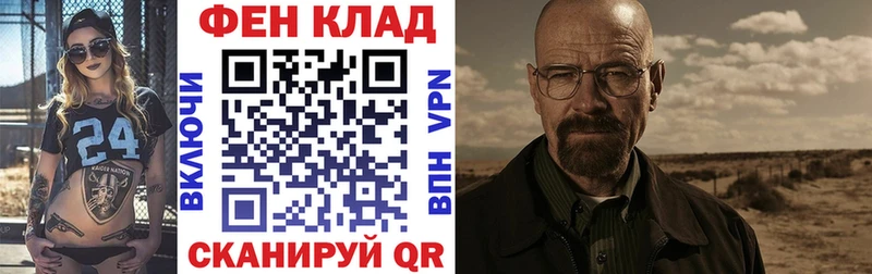 Амфетамин Premium  это наркотические препараты  Тавда 
