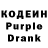 Кодеиновый сироп Lean Purple Drank Huda Pikty
