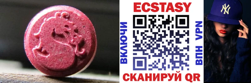 OMG рабочий сайт  даркнет сайт  Тавда  Экстази 99% 