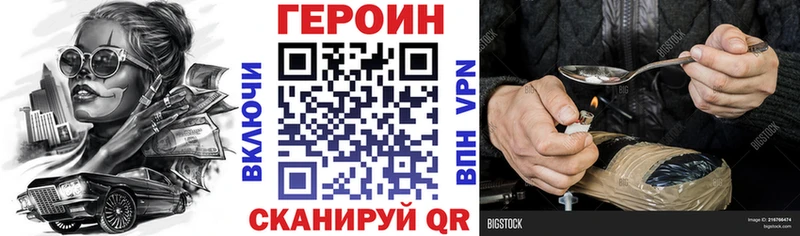 мега как зайти Тавда Героин герыч