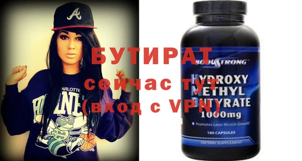 героин Абдулино
