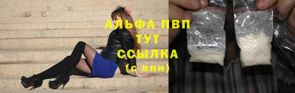 меф Алексин