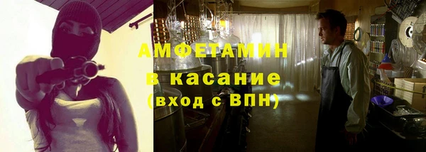 героин Абдулино