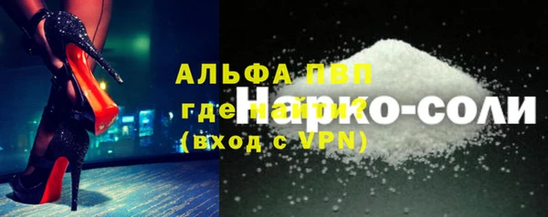 героин Абдулино