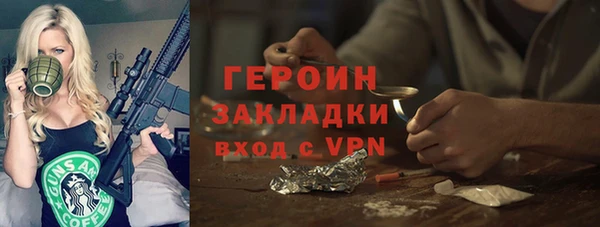 героин Абдулино