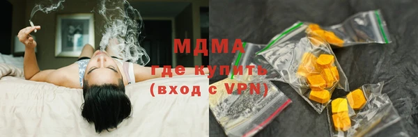 mix Абаза