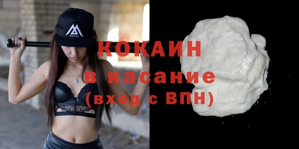 mix Абаза