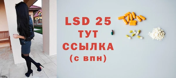 героин Абдулино