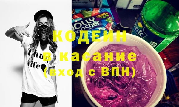 mix Абаза