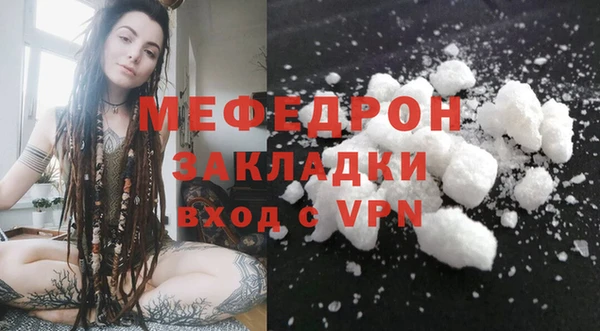 mix Абаза