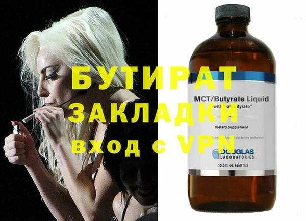 тгк Абинск