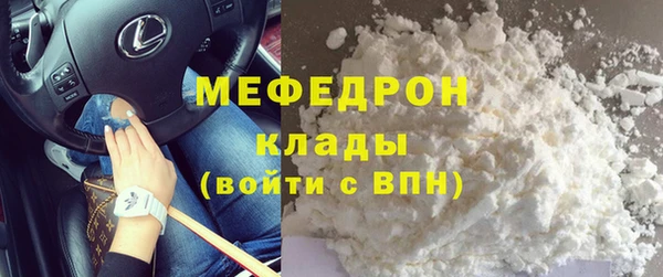 mix Абаза