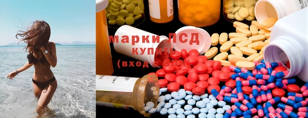тгк Абинск