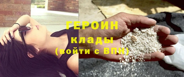 тгк Абинск