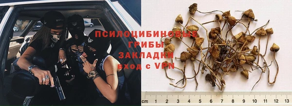 героин Абдулино