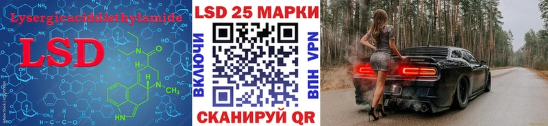 Лсд 25 экстази ecstasy Тавда