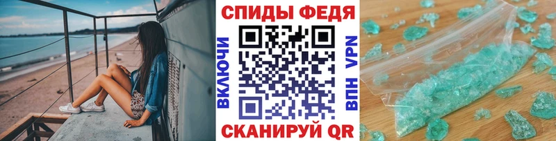 хочу наркоту  Тавда  МЕТАМФЕТАМИН пудра 