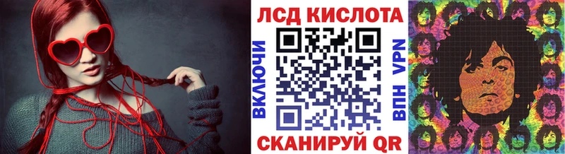 Марки 25I-NBOMe 1,8мг  купить  цена  Тавда 