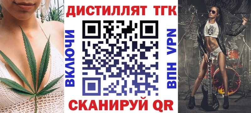 как найти закладки  Тавда  ТГК THC oil 